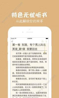 乐鱼app大巴黎的赞助商